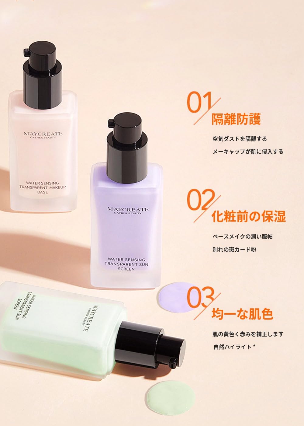 Amazon.co.jp: 化粧下地 コントロールカラー パープル カラー下地 下地